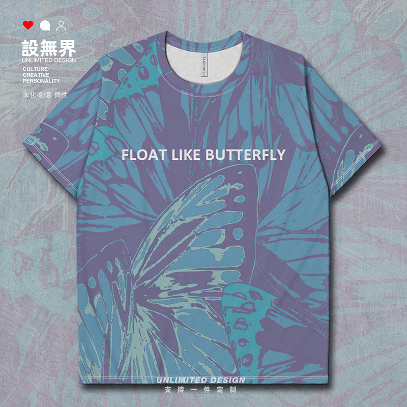 敬惮2022新款T恤创意款式