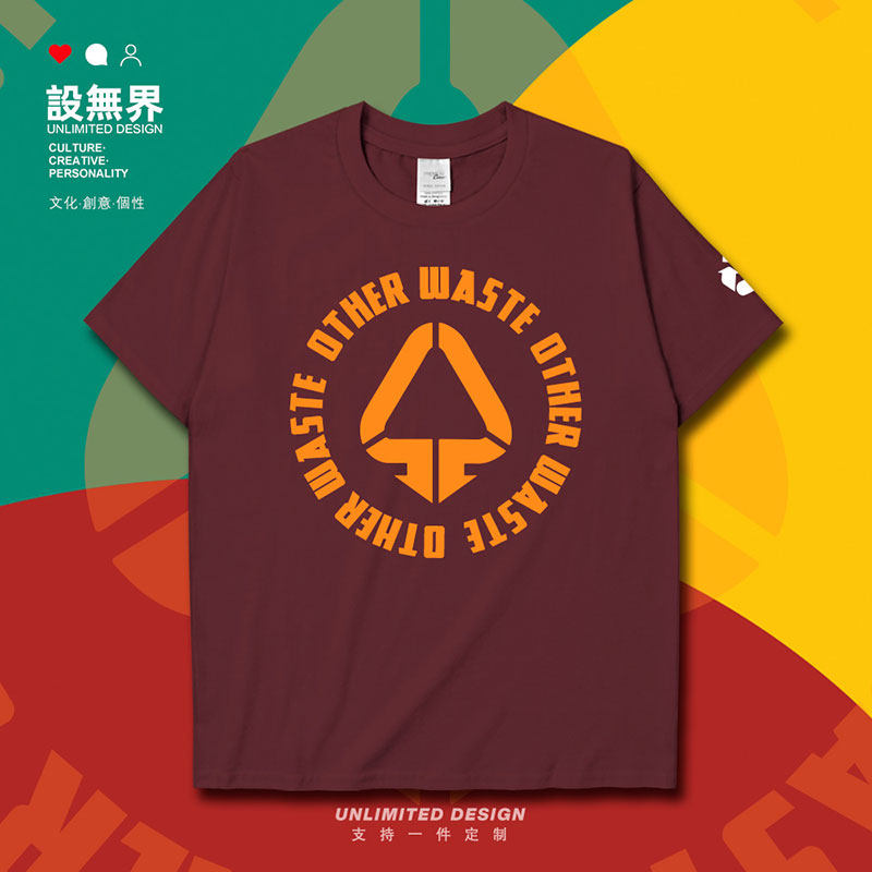 垃圾分类其他OtherWast短袖T恤