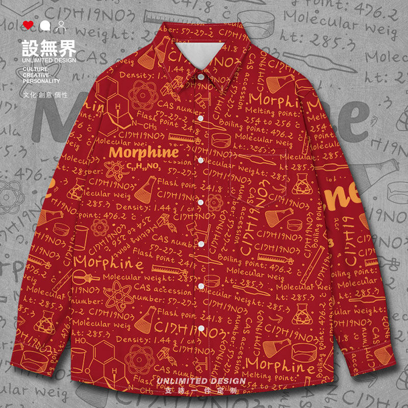 吗的啡morphine麻醉剂化长袖衬衫