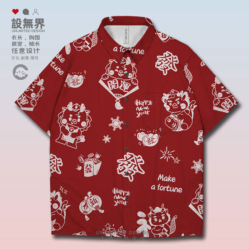 中国风新年龙年卡通涂鸦短袖衬衫