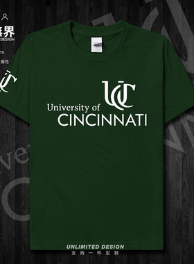 美国辛辛那提大学音乐学院CCM名校学生短袖T恤男女衣服夏设 无界