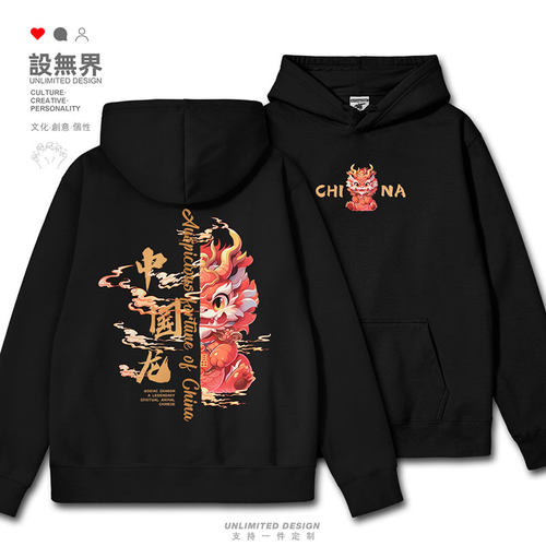 中国风龙年春节生中国风龙年春节