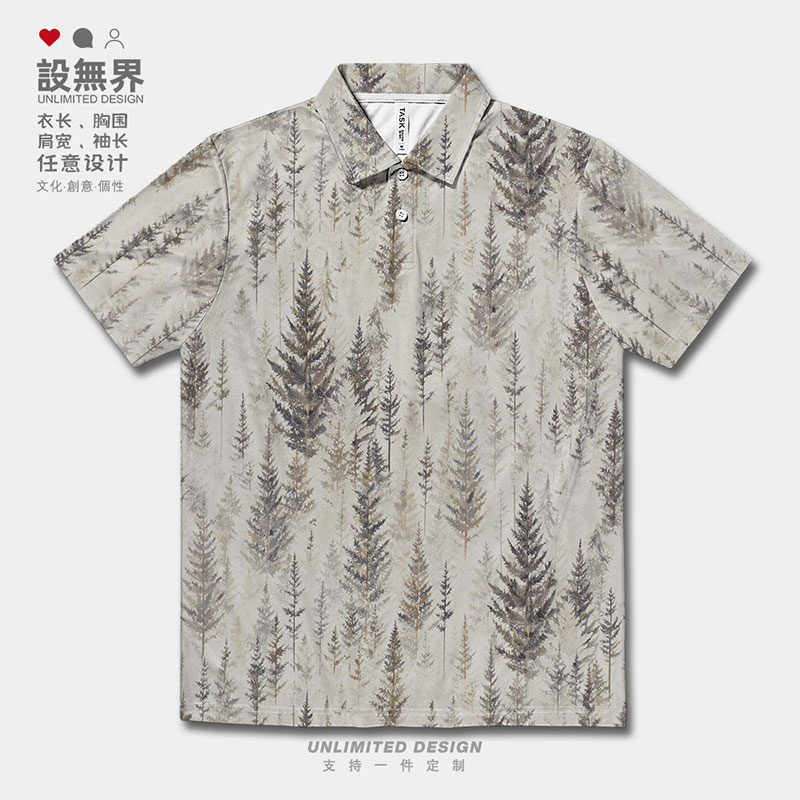 迷雾森林插画植物文艺风森系碎花大码速干polo衫男女装潮设 无界