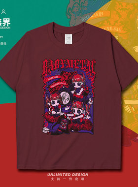日本组合babymetal暗黑哥特短袖T恤男女明星周边上衣0009设 无界
