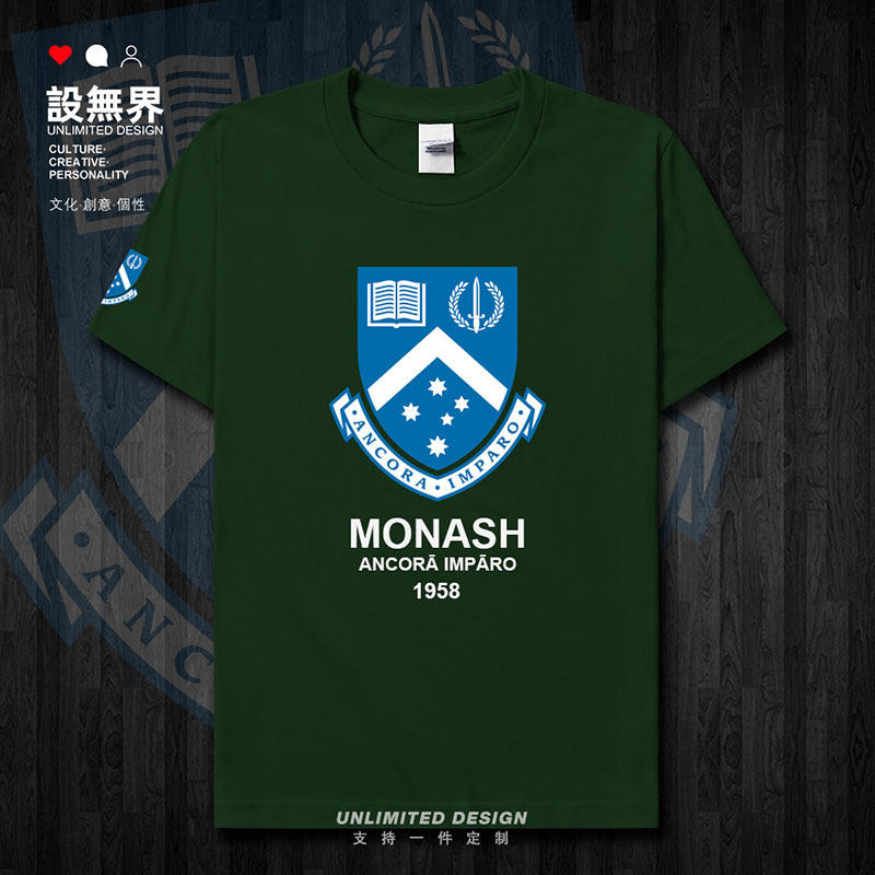 蒙纳士大学澳大利亚名校短袖T恤