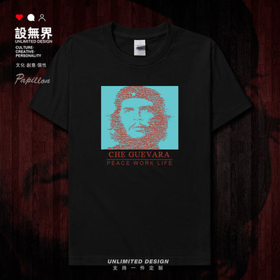 切格瓦拉CheGuevara纪念短袖T恤