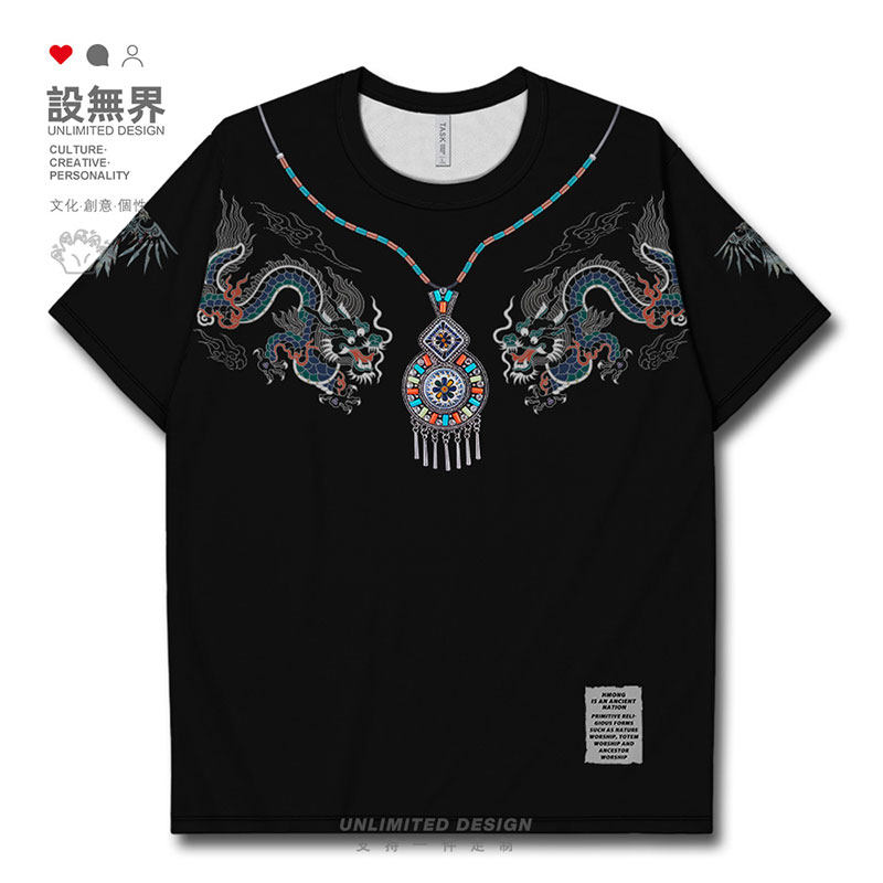 chame2022新款T恤创意款式