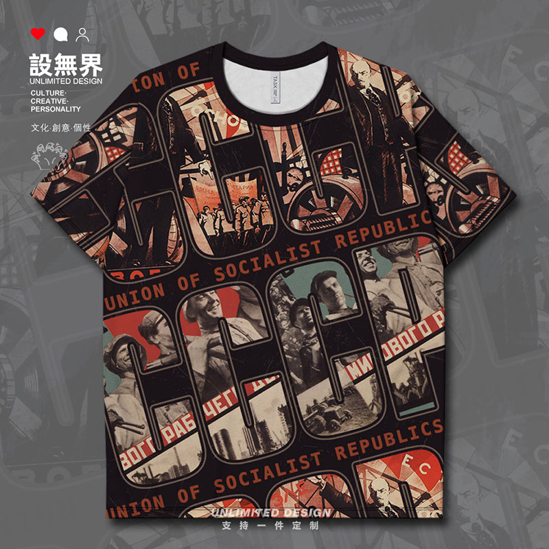 苏联CCCP列宁海报社会主义苏维埃