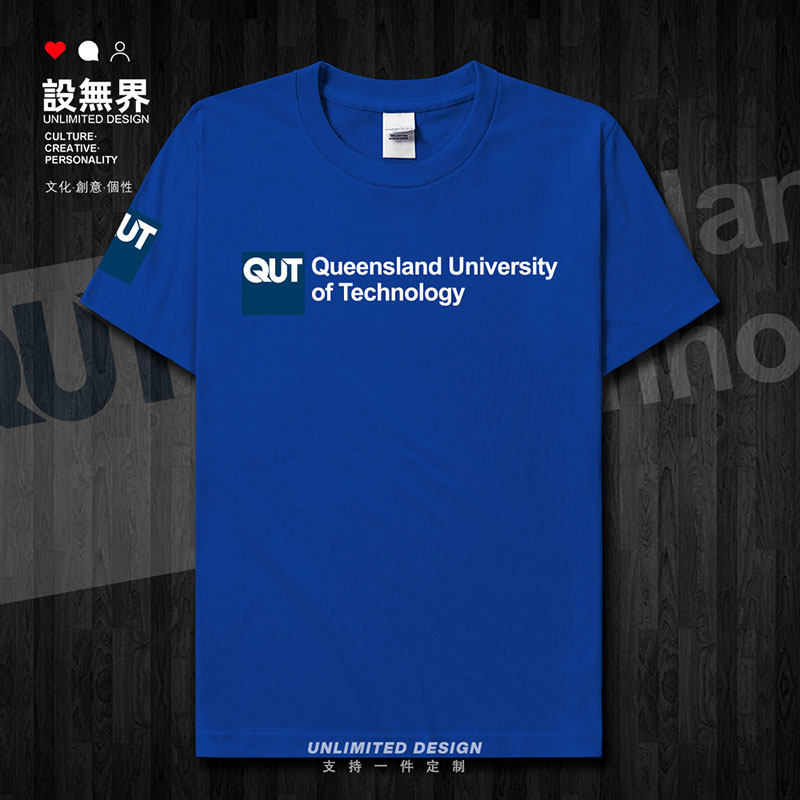 澳大利亚昆士兰科技大学Q短袖T恤