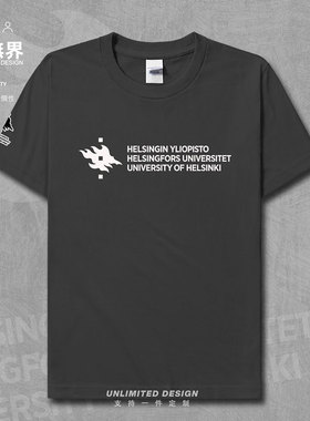 赫尔辛基大学短袖T恤男女夏装芬兰学校学生半袖衫圆领衣服设 无界