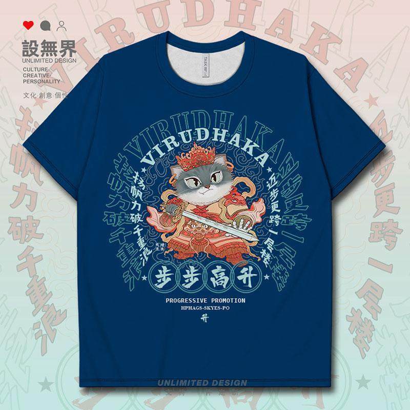 敬惮2022新款T恤创意款式