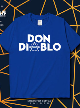 百大DJ电音大菠萝DON DIOBLO标志短袖T恤男女夏装衣服0001设 无界