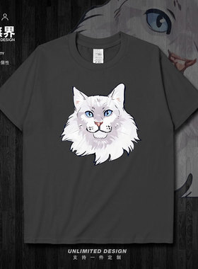 长毛猫咪可爱插画短袖T恤男女趣味日系卡通图案半袖夏0010设 无界