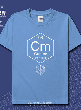 化学元素96锔Cm周期表符号Curium纯棉短袖T恤男女学生上衣设 无界