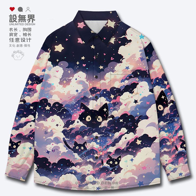 可爱萌宠猫咪云层星星梦长袖衬衫