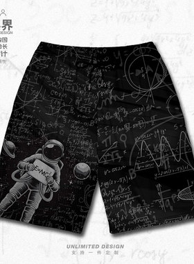 太空宇宙宇航员相对论质能公式方程涂鸦大码短裤男装女装设 无界