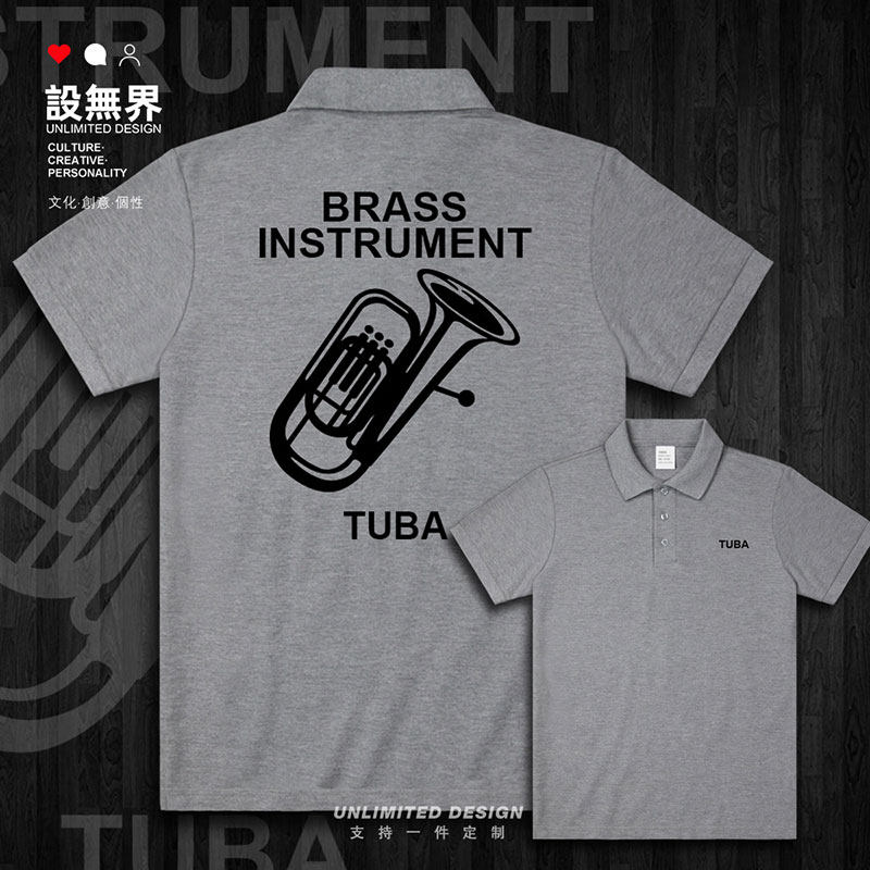 管古领大器衫lo乐p音号典翻铜