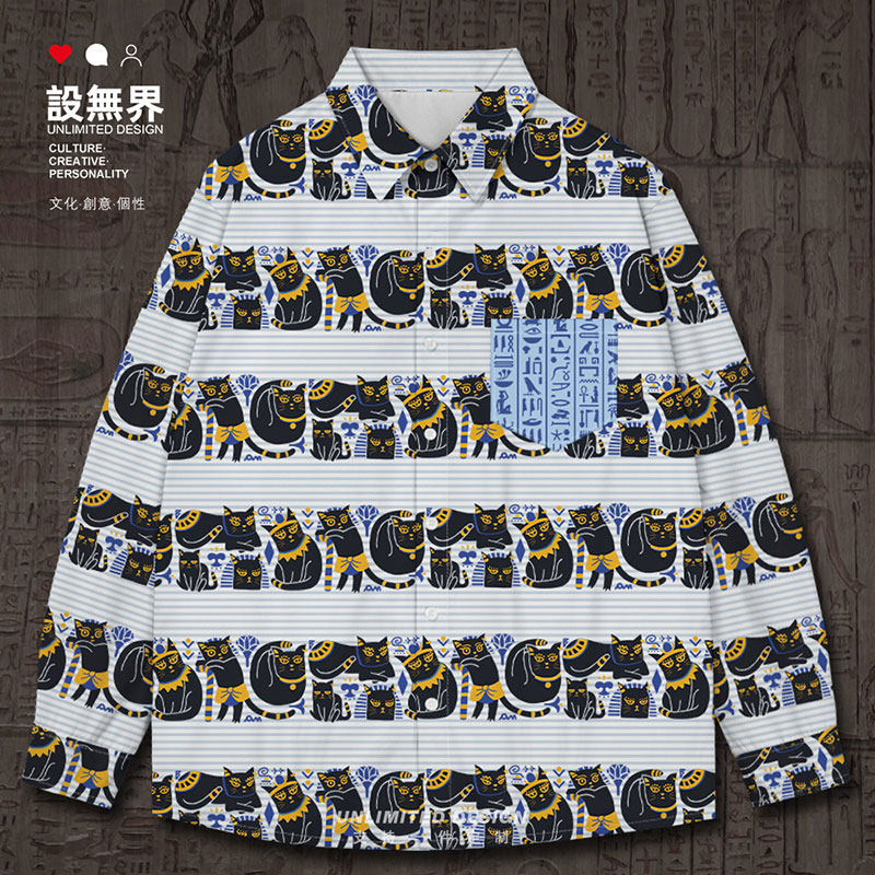 古埃及猫咪法老壁画盖亚长袖衬衫