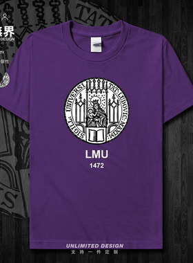 德国名校校服慕尼黑大学纯棉短袖T恤男女学生夏季半袖定制设 无界