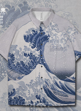 世界名画神奈川冲浪里日本葛饰北斋大码短袖衬衫男装女装设 无界