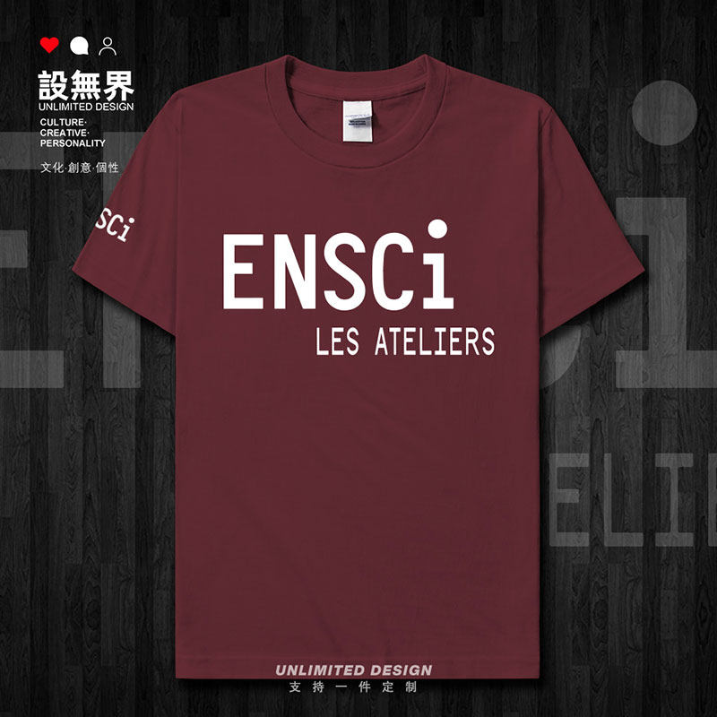 法国国立高等工业设计学短袖T恤