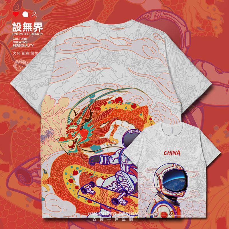 chame2022新款T恤创意款式