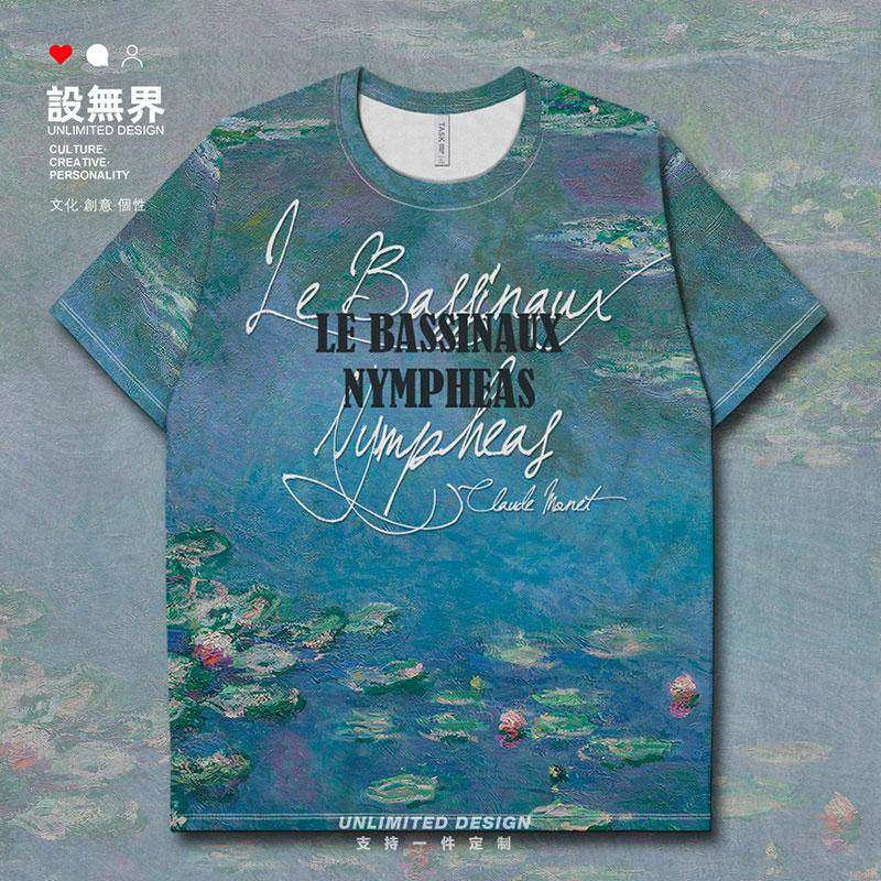 敬惮2022新款T恤创意款式