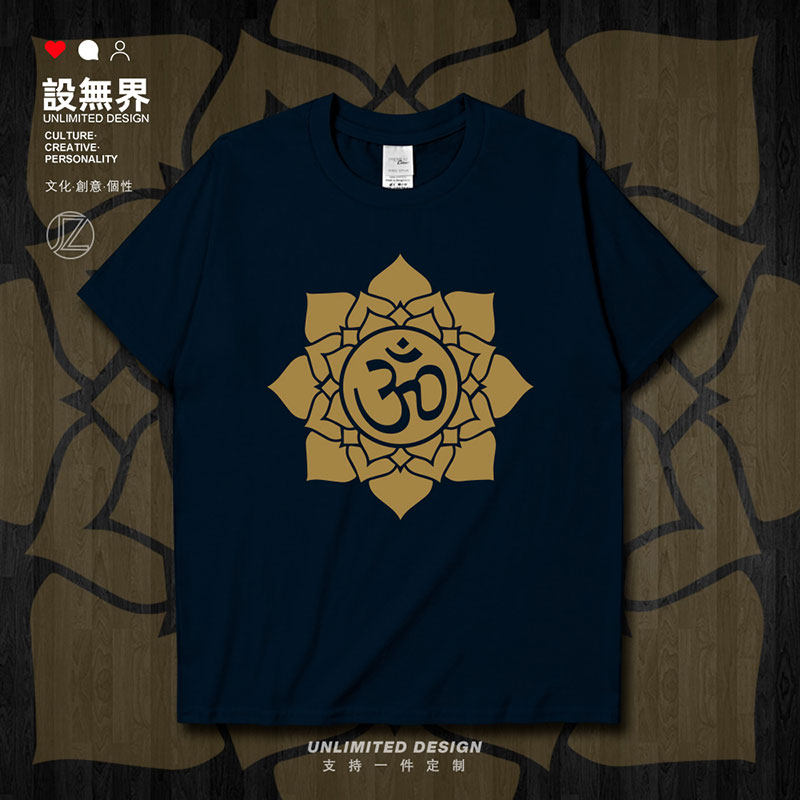 休闲花形Om圆领纯棉宽松短袖T恤