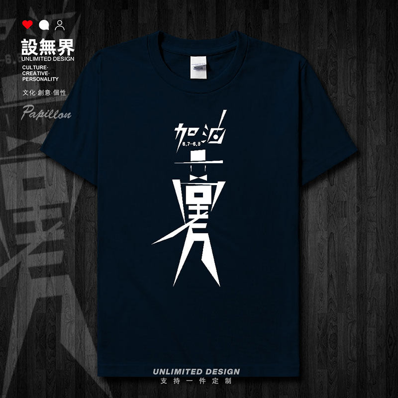 高考加油学生考试好运创短袖T恤