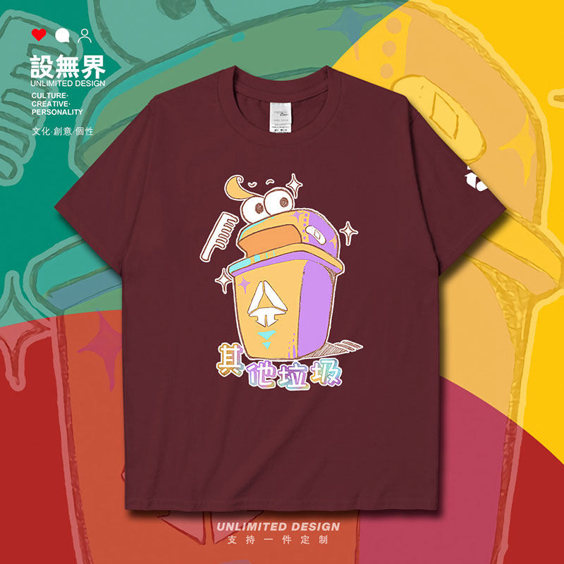 垃圾分类其他趣味插画绿短袖T恤