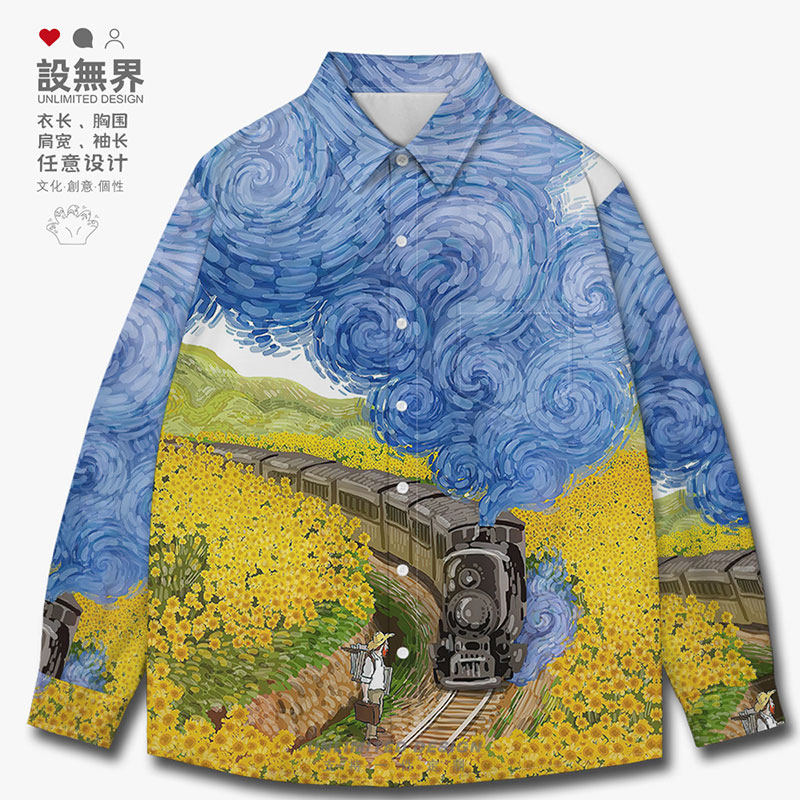 梵高二次元名画星空向日长袖衬衫