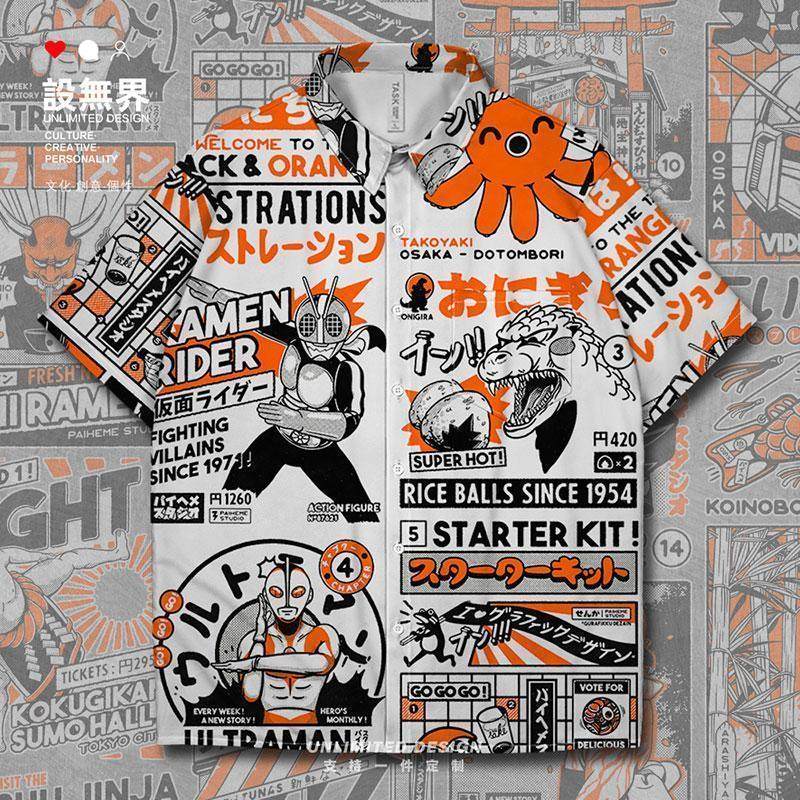 敬惮2022新款衬衫创意款式