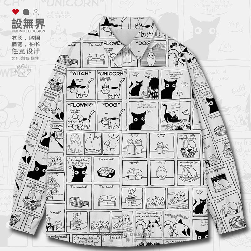 卡通猫咪日常迷惑行为铲长袖衬衫
