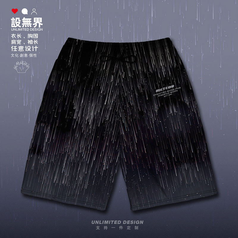 复古星空流星下坠无计码裤装大动