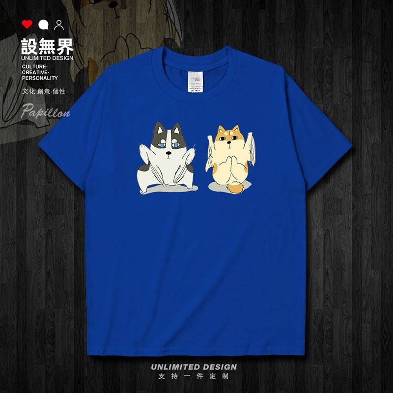 神烦狗哈士奇纯棉表情包短袖T恤