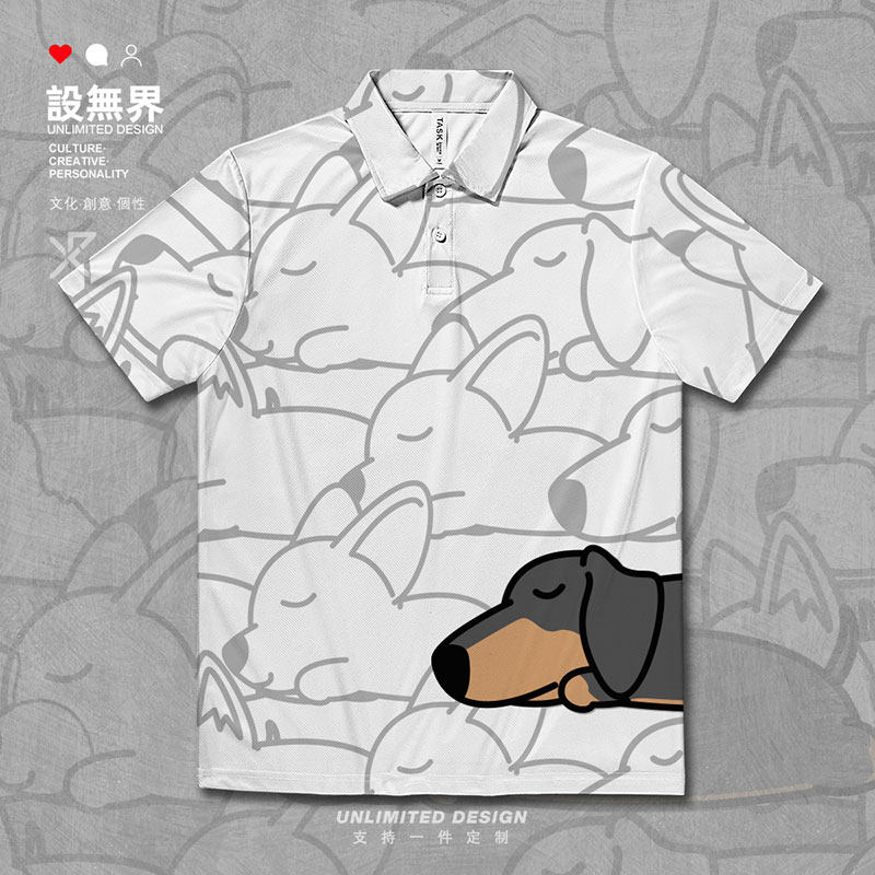 腊肠犬法斗可爱狗狗Q速干polo衫