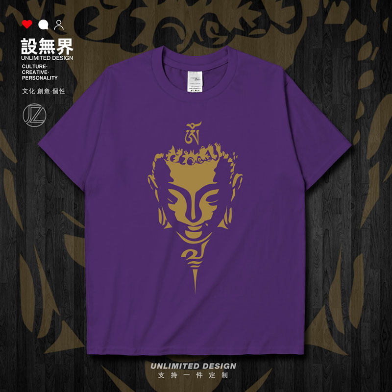 佛文化唵印花纯棉个性创短袖T恤