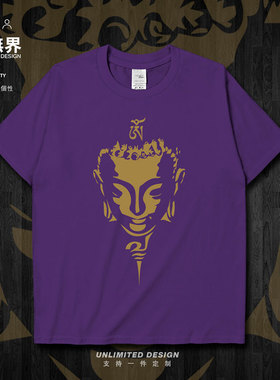 佛文化唵印花纯棉短袖T恤男女个性创意衣服夏半袖休闲衣服设 无界