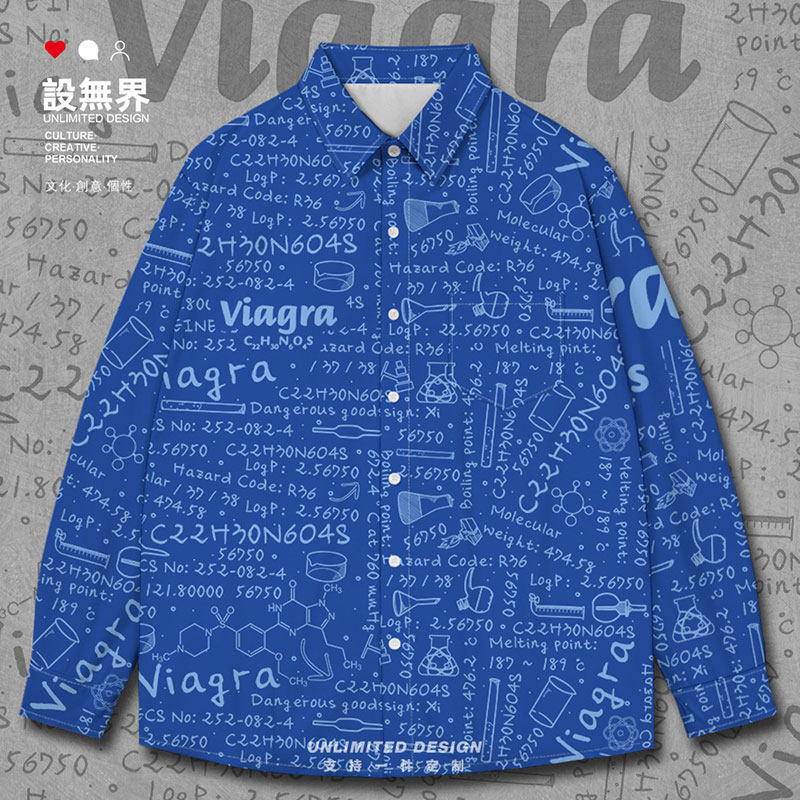 伟哥小蓝丸Viagra西地那长袖衬衫
