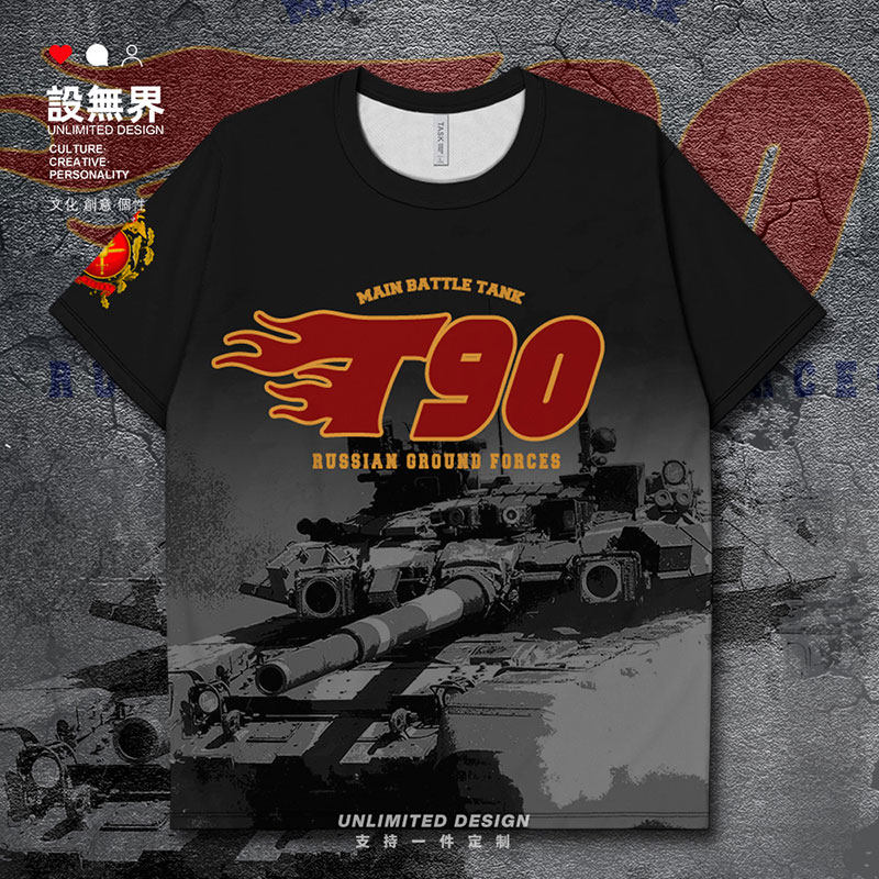 俄罗斯苏联T90主战坦克陆军速干T