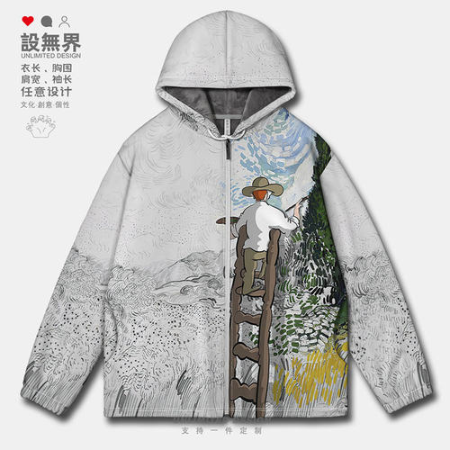 梵高画笔星空麦田过马路连帽卫衣