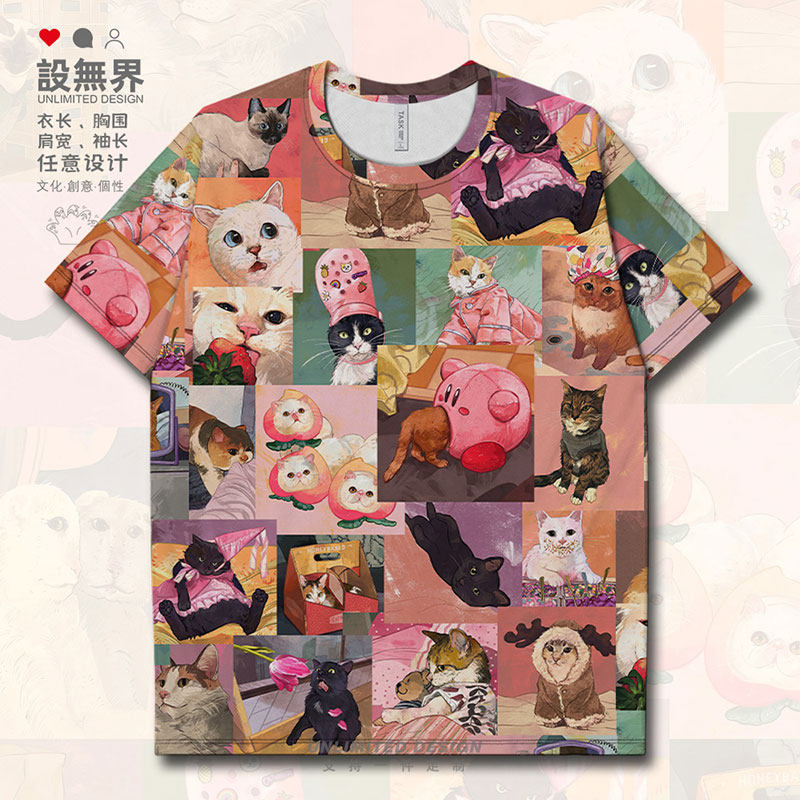 恤日接咪怪猫行干T常为拼搞速