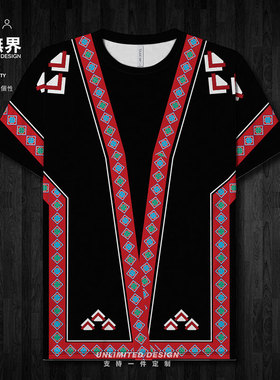 少数民族彝族裕固族藏族壮族图案图腾速干T恤男女元素短t设 无界