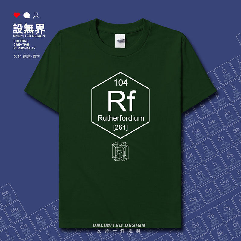 化学元素104鑪Rf周期表符短袖T恤