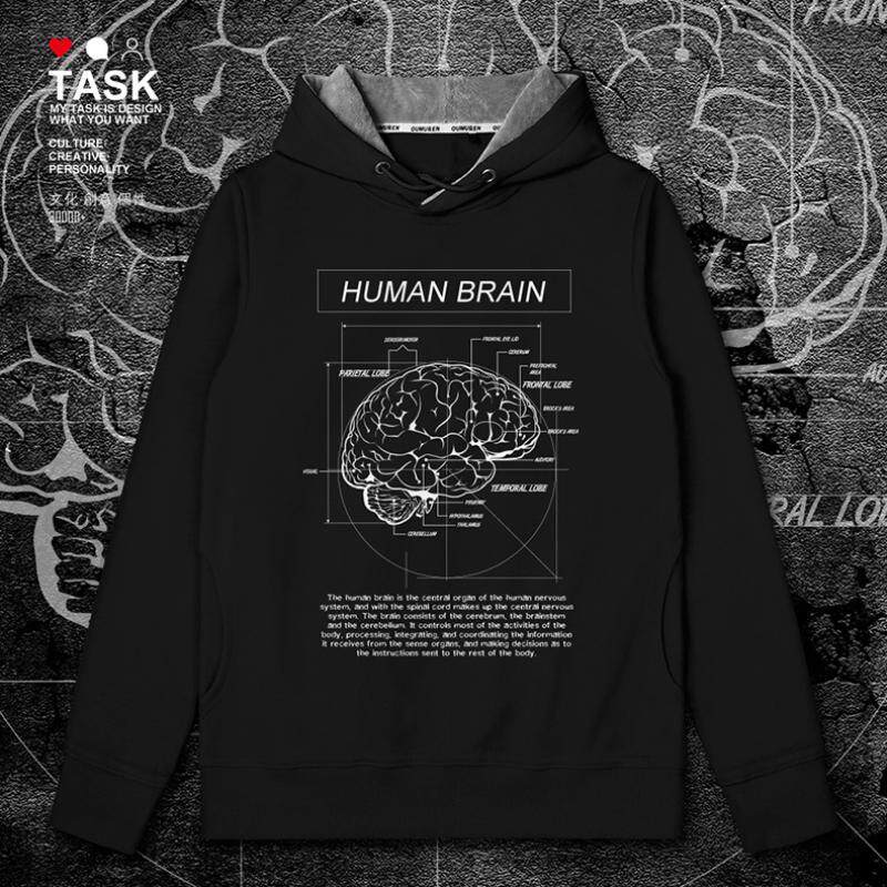 大脑生物学衣服医大脑连帽卫衣男