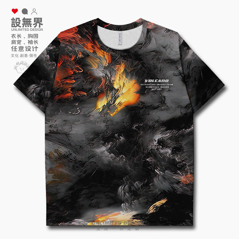 复古抽象火山熔岩雾气慵速干T恤