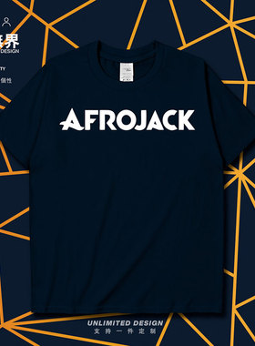 电音AFROJACK标志短袖T恤男女百大DJ欧美风宽松衣服夏0001设 无界