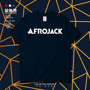 电音AFROJACK标志短袖T恤男女百大DJ欧美风宽松衣服夏0001设 无界