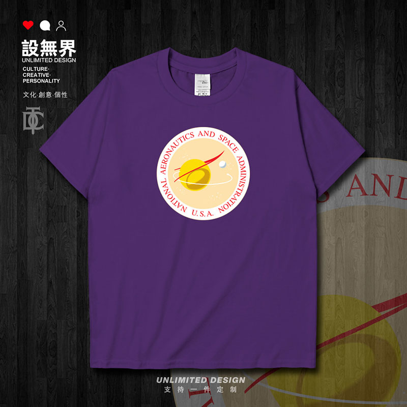 美国宇航局NASA印章美式i短袖T恤