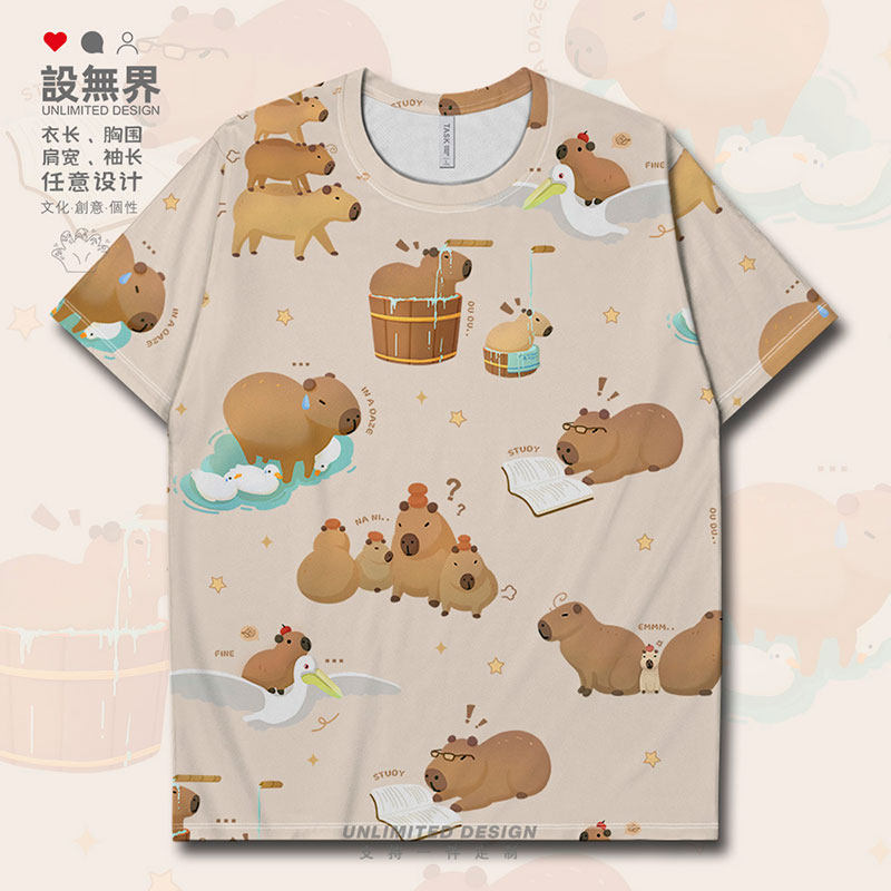 卡恤拉皮可爱干水巴T豚创搞原速